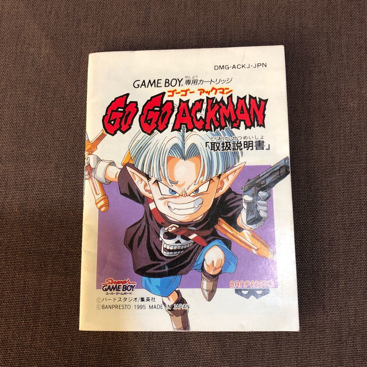 BU238 GAME BOY ゲームボーイ ゴーゴー アックマン GOGO ACKMAN 取扱 