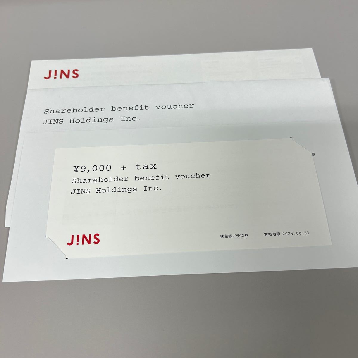 JINS 株主 券 _1
