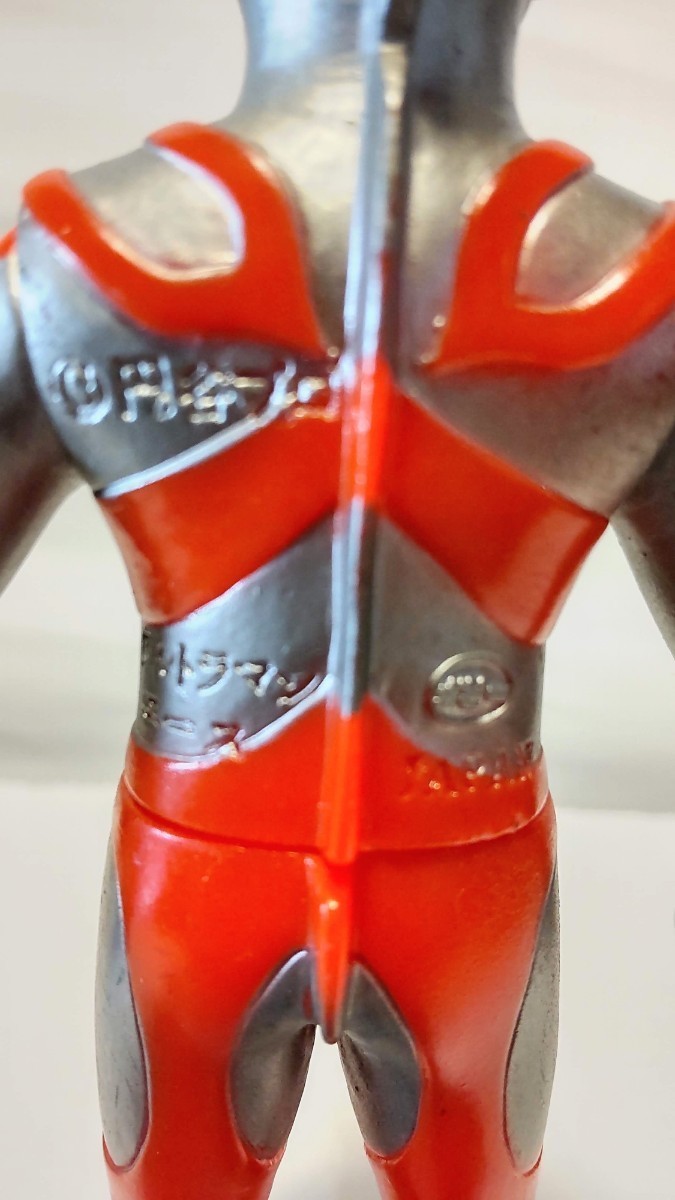 ポピー ソフビ キングザウルス キングザウルスシリーズ ウルトラマン 