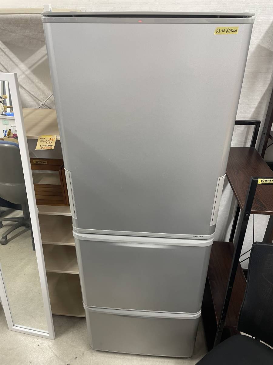SJ-W352E-S 冷蔵庫 SHARP 350L シャープ 両開き 3ドア冷蔵庫 3ドア