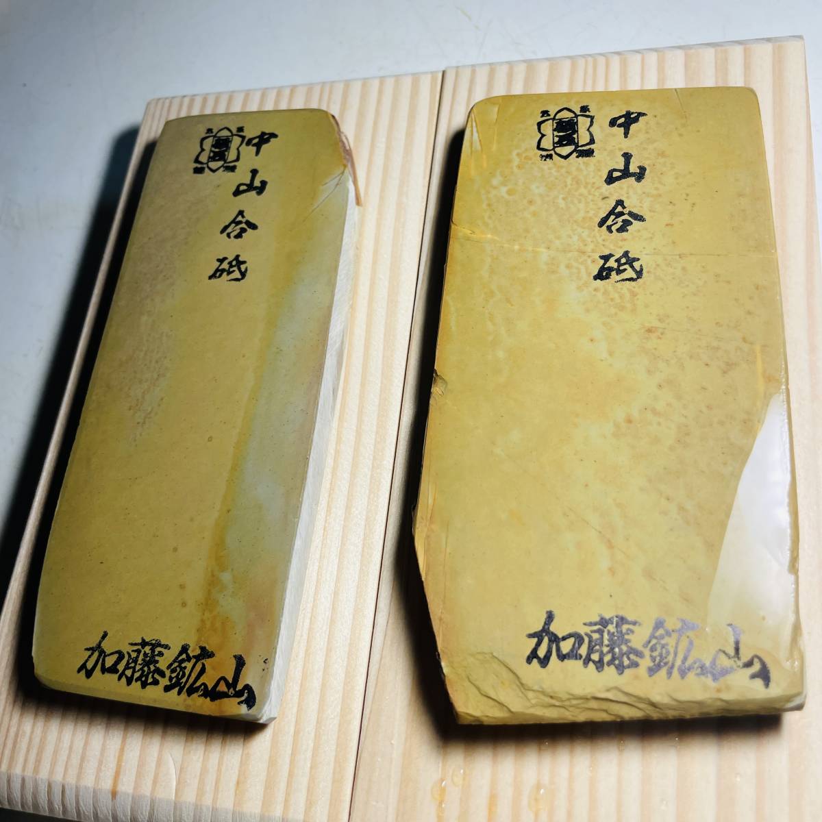 天然砥石 正本山 中山 2本セット 上物 仕上げ砥石 加藤鉱山 /鉋鑿 天然砥石 正本山 中山 2本セット 上物 仕上げ砥石 加藤鉱山 /鉋鑿