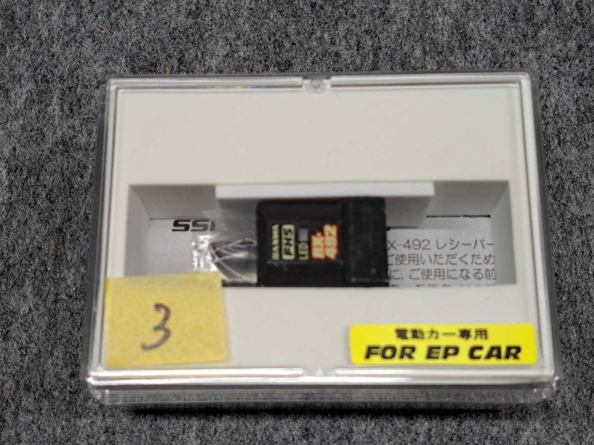 SANWA サンワ 受信機 M17 RX-492 FH5 | レシーバー 三和電子機器(SANWA