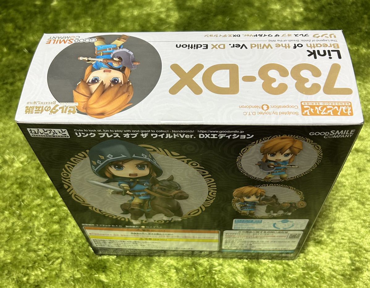 グッドスマイルカンパニー ブレワイ リンク ねんどろいど ねんどろいど