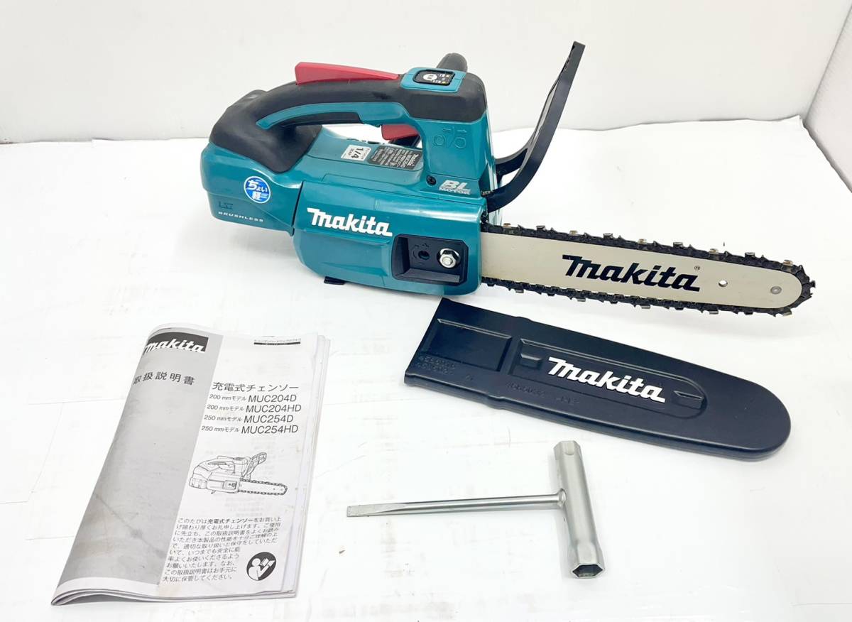 送料無料h55576 makita マキタ 250mm充電式チェーンソー MUC254D 本体のみ 18V用 チェーンピッチ1/4 25AP 良品