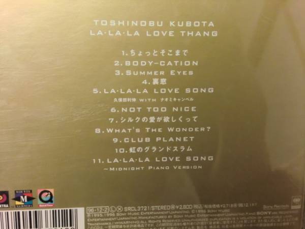 久保田 利伸 La La La Love Thang 久保田利伸 売買されたオークション情報 Yahooの商品情報をアーカイブ公開 オークファン Aucfan Com