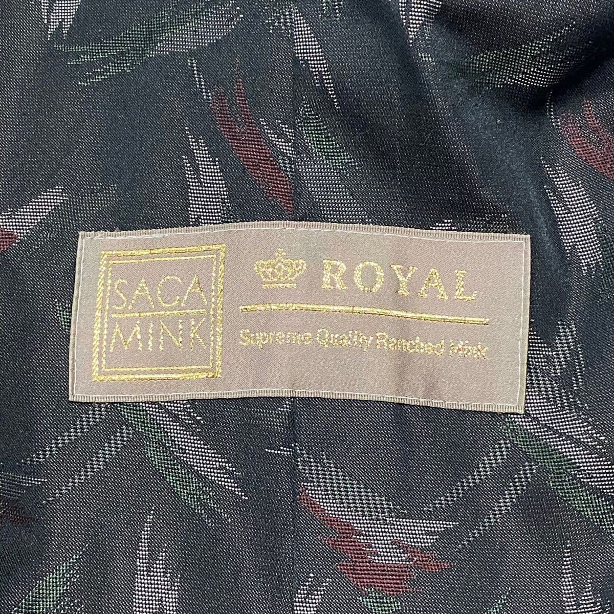 全国無料，大得価 最高級 美品 SAGAMINK ROYAL サガミンクロイヤル 