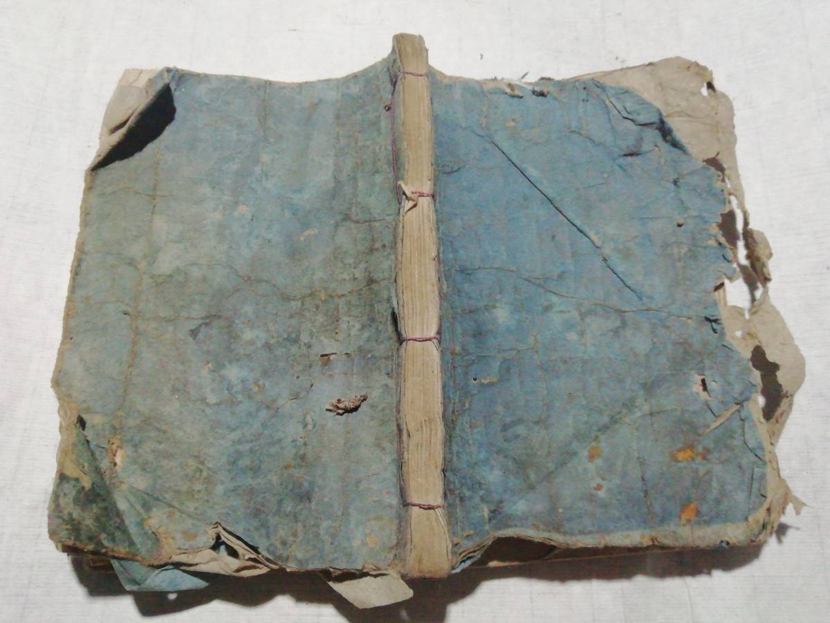 ♪和本 将棊童觀抄　當時流行之駒組　江戸中橋廣小路町　西宮彌兵衛板_5