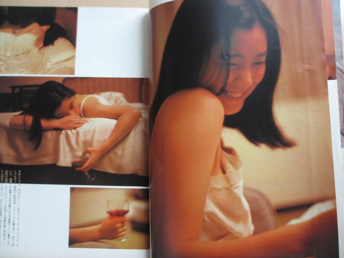 昭和57年2月11日・No4号・ゴロー・GORO・手塚理美・桂木文・浜田朱里・川島なお美・柳川ひろ子_3
