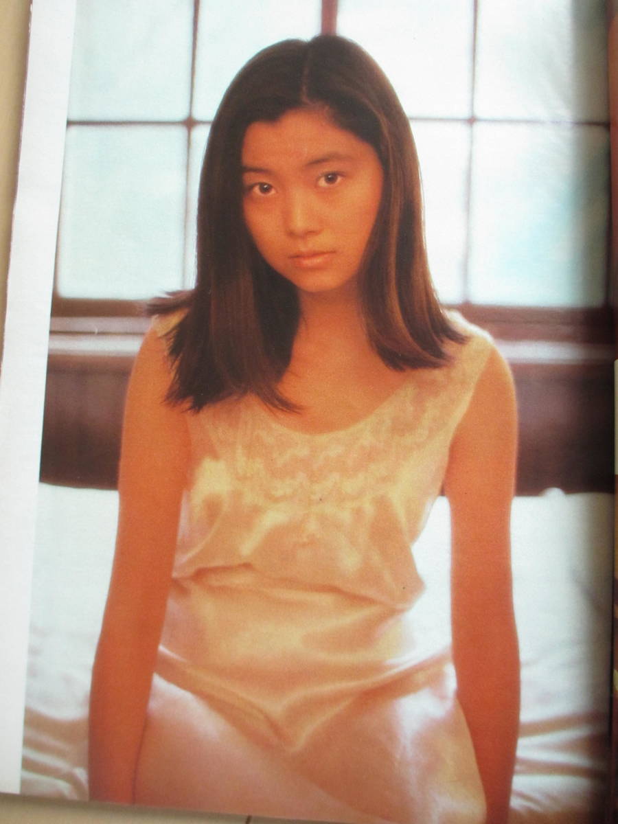 昭和57年2月11日・No4号・ゴロー・GORO・手塚理美・桂木文・浜田朱里・川島なお美・柳川ひろ子_5