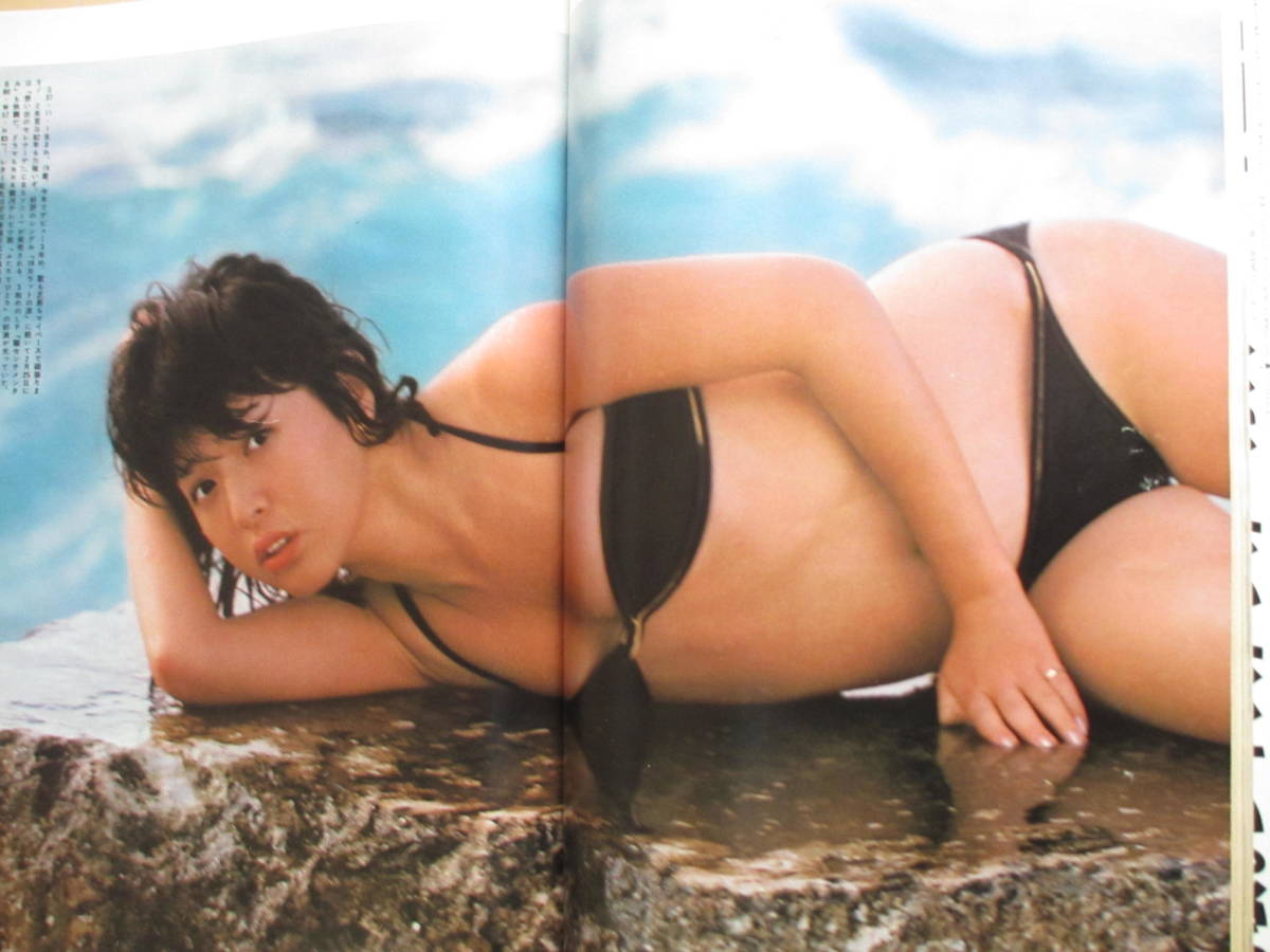 昭和57年2月11日・No4号・ゴロー・GORO・手塚理美・桂木文・浜田朱里・川島なお美・柳川ひろ子_7