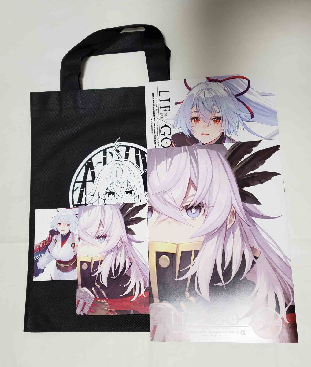 fate コミケ セットの値段と価格推移は？｜10件の売買データからfate