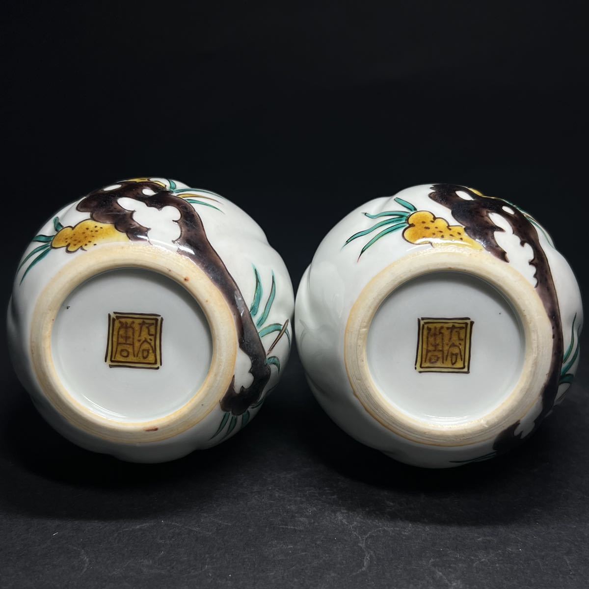 徳利　一対　九谷焼　初代　徳田八十吉　古九谷　捻瓢形　色絵　花鳥文　酒器　共箱_5