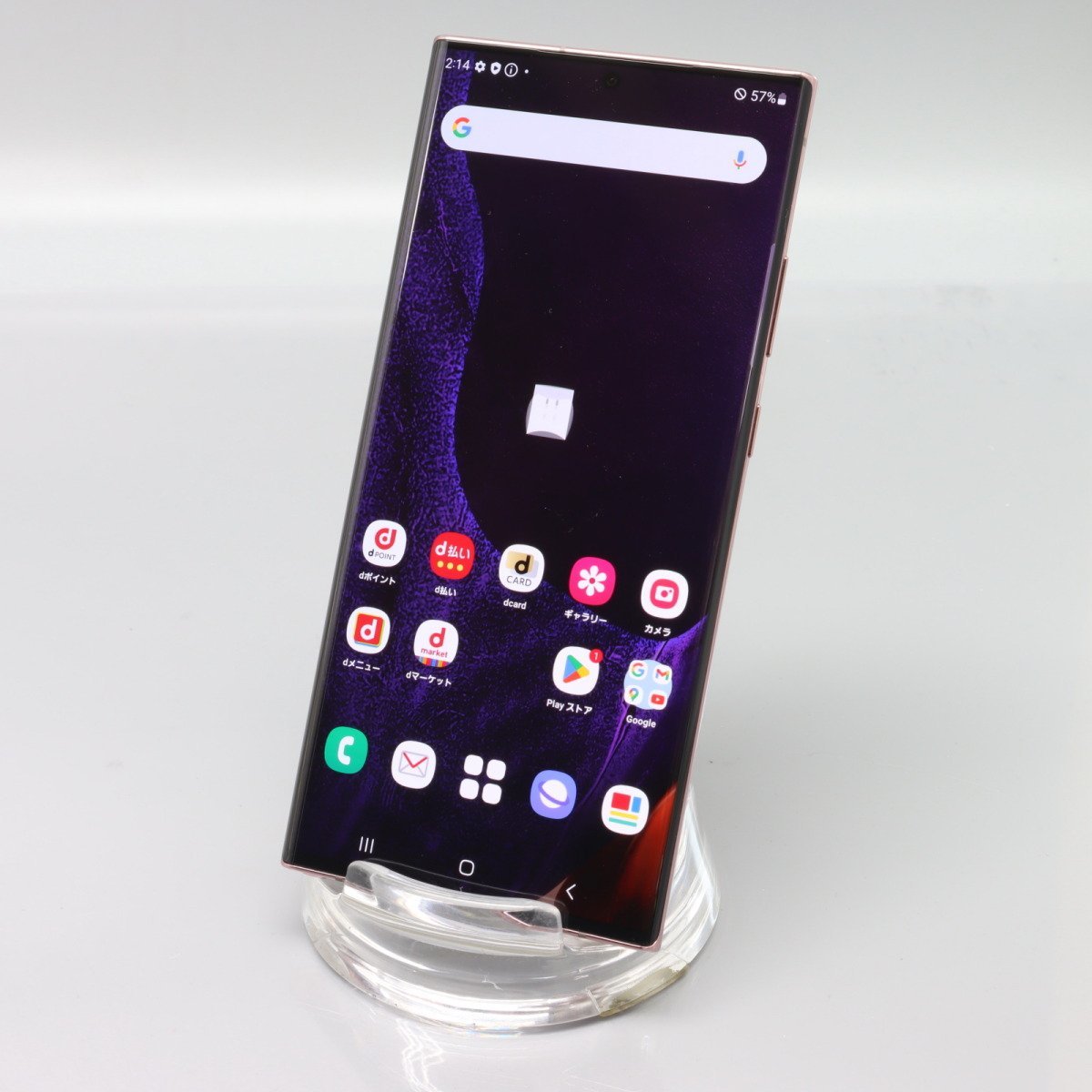 SAMSUNG Galaxy Note20 Ultra 5G SC-53A ミスティックブロンズ