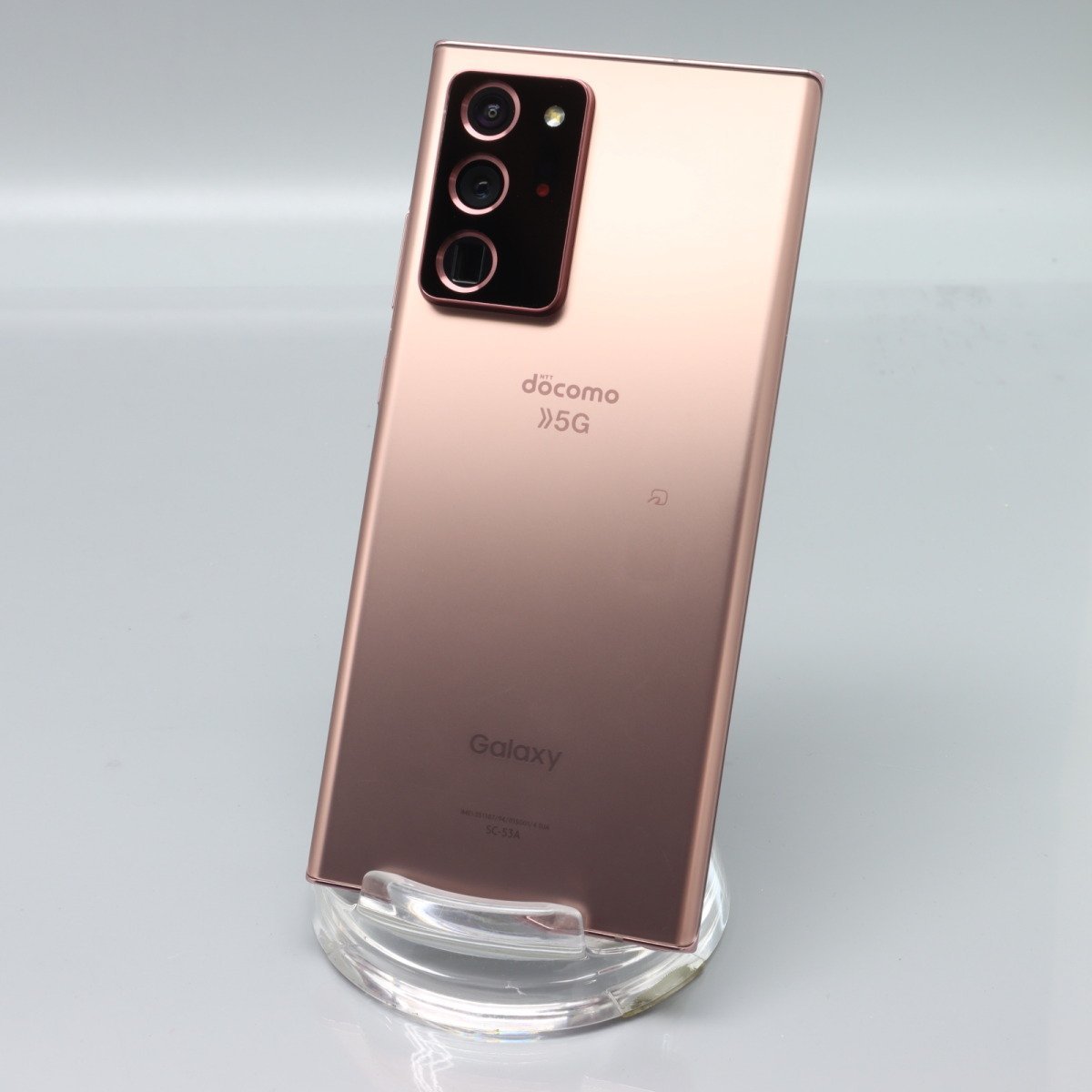 SAMSUNG Galaxy Note20 Ultra 5G SC-53A ミスティックブロンズ