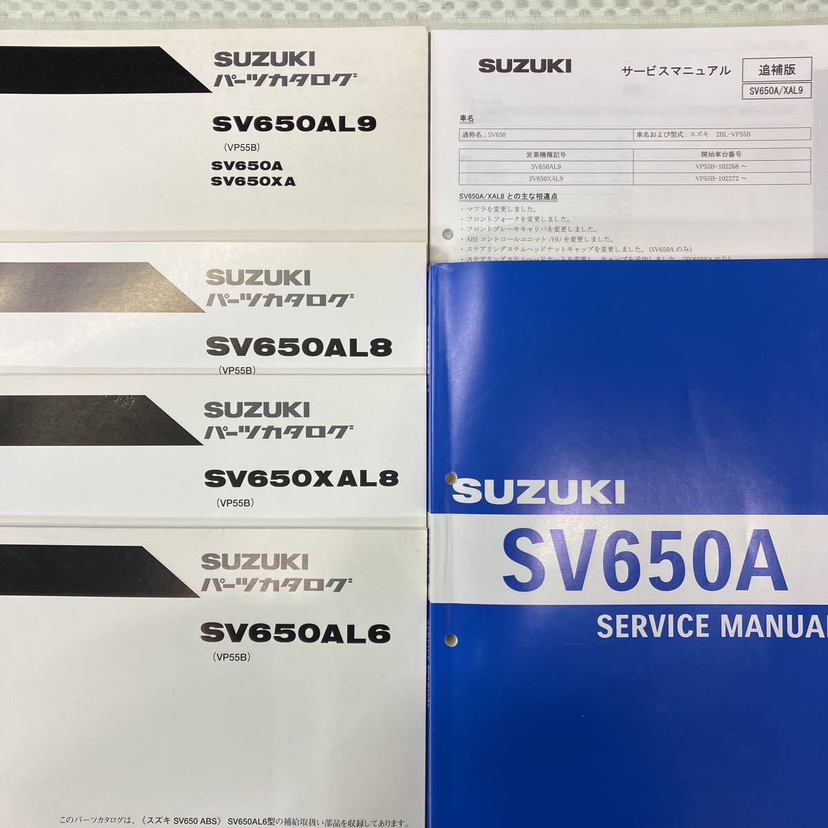 SV650A サービスマニュアル Suzuki SV650A Manual Yahoo