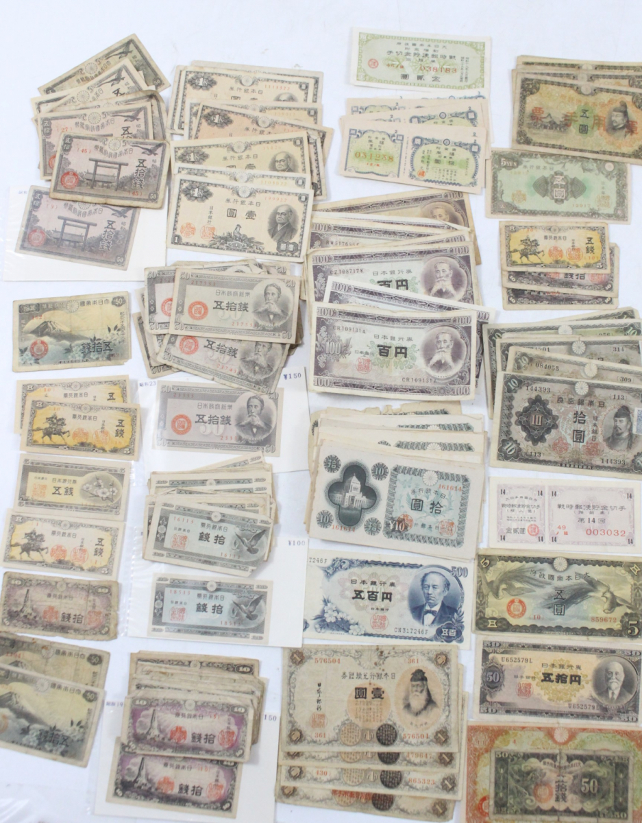 日本 旧紙幣　五銭 ３セット　同じ番号あり 日本 旧紙幣 五銭 3セット 同じ番号あり 日本 旧紙幣 五銭 3セット