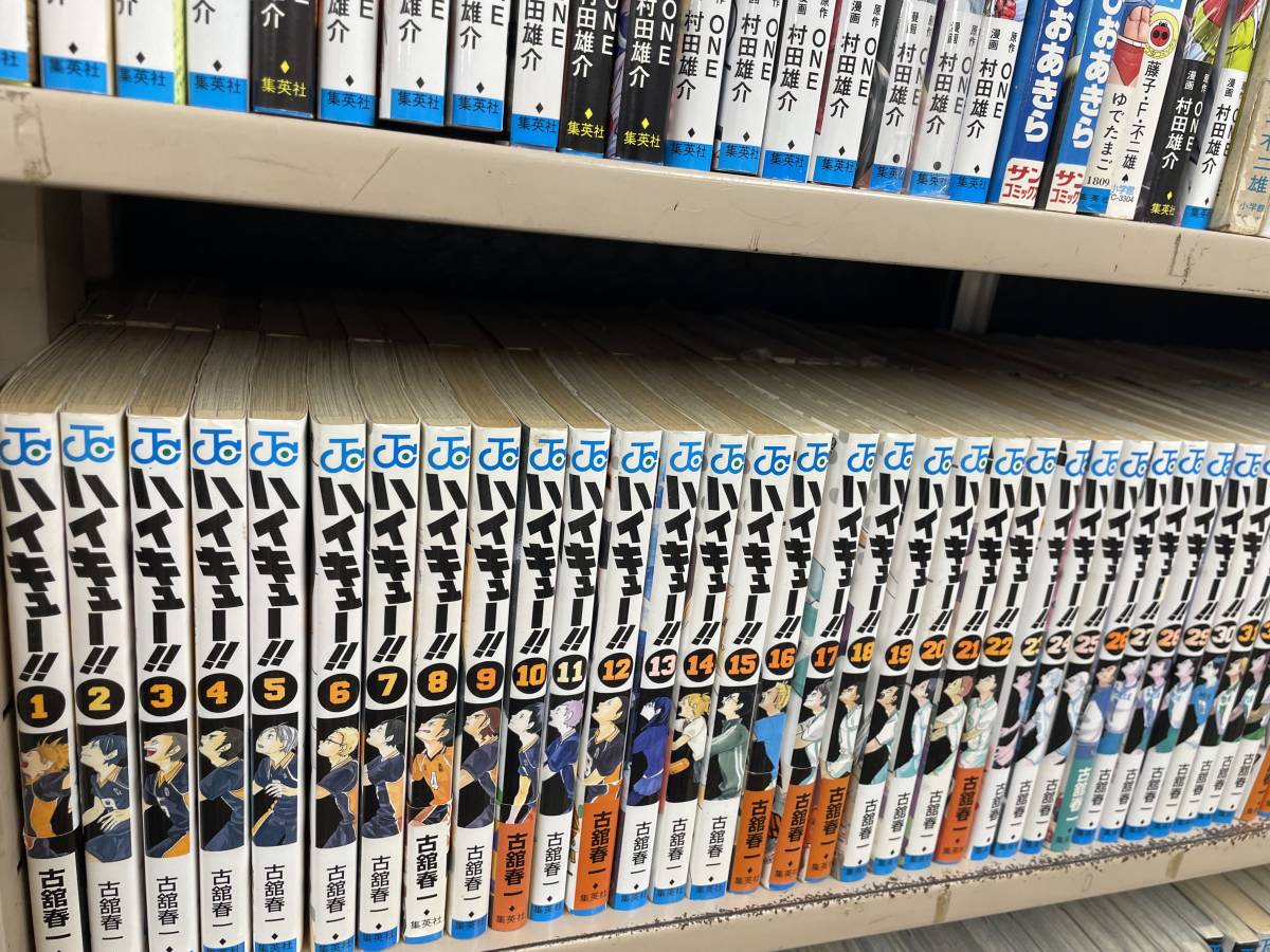 送料無料!? オマケ付 ハイキュー!! 古舘春一 全45巻 1〜45巻 全巻 