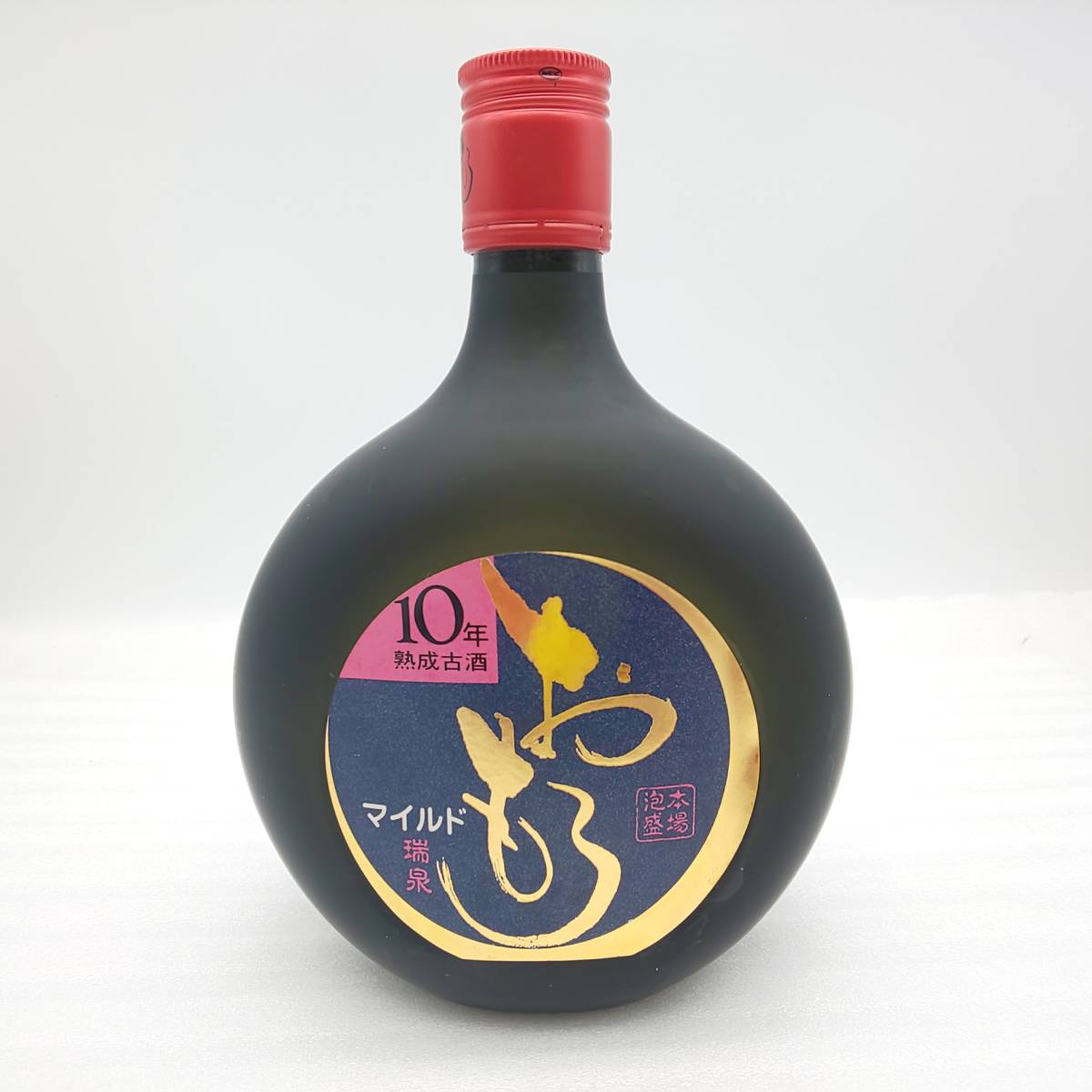本場泡盛 おもろマイルド 瑞泉酒造 10年熟成古酒 25度 720ml 未開封 箱 