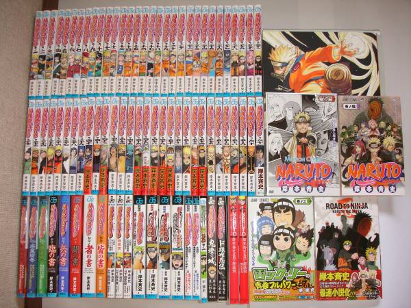 Naruto ナルト 全巻６１巻 最新刊 おまけ２７冊 全巻セット 売買されたオークション情報 Yahooの商品情報をアーカイブ公開 オークファン Aucfan Com