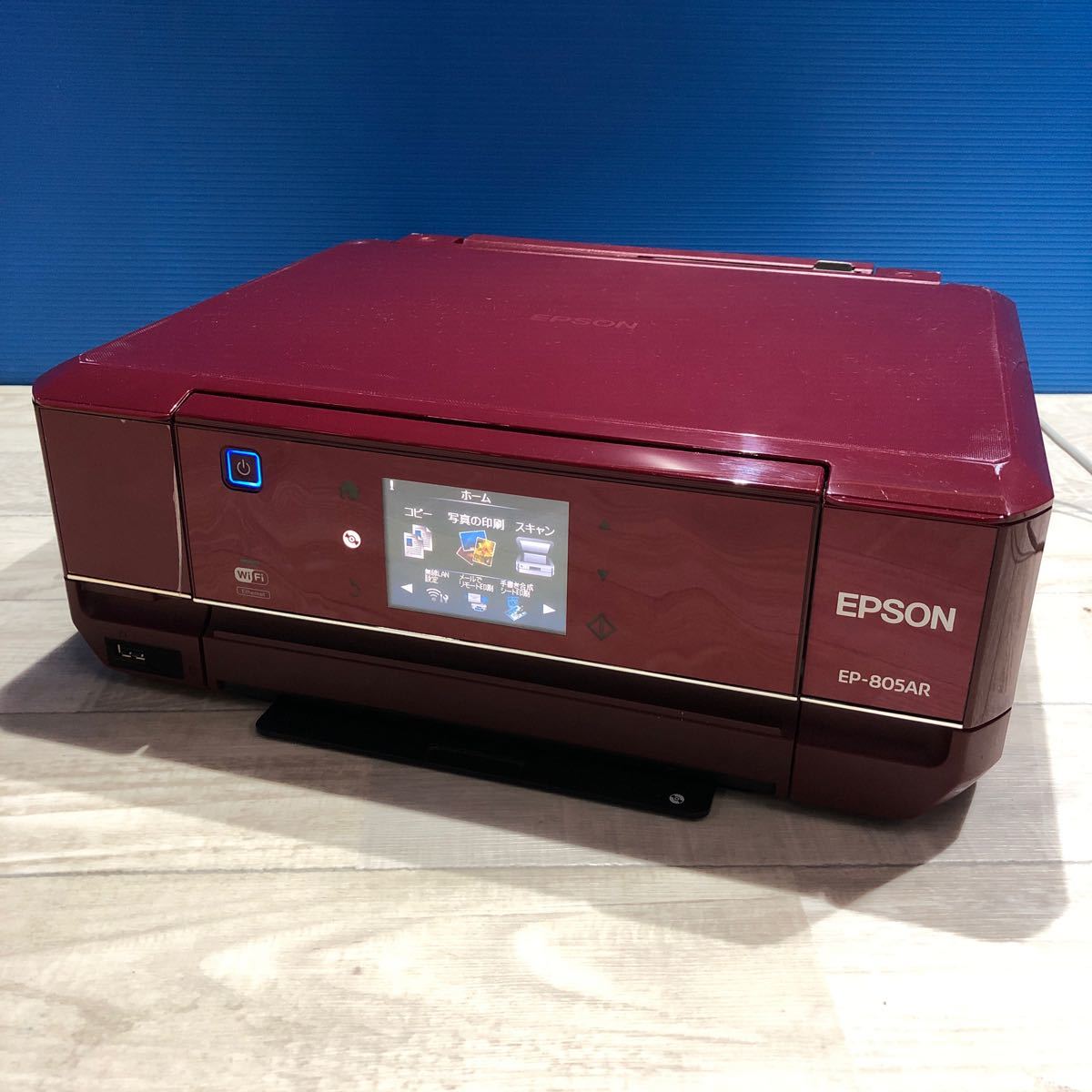 EPSON EP-805AR インクジェットプリンター レッド 【公式通販】