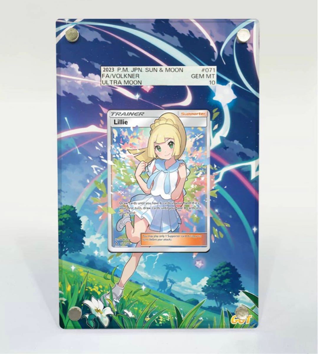 リーリエ専用 リーリエの決心 SAR】 PSA10 鑑定品 専用ケース付き PSA10