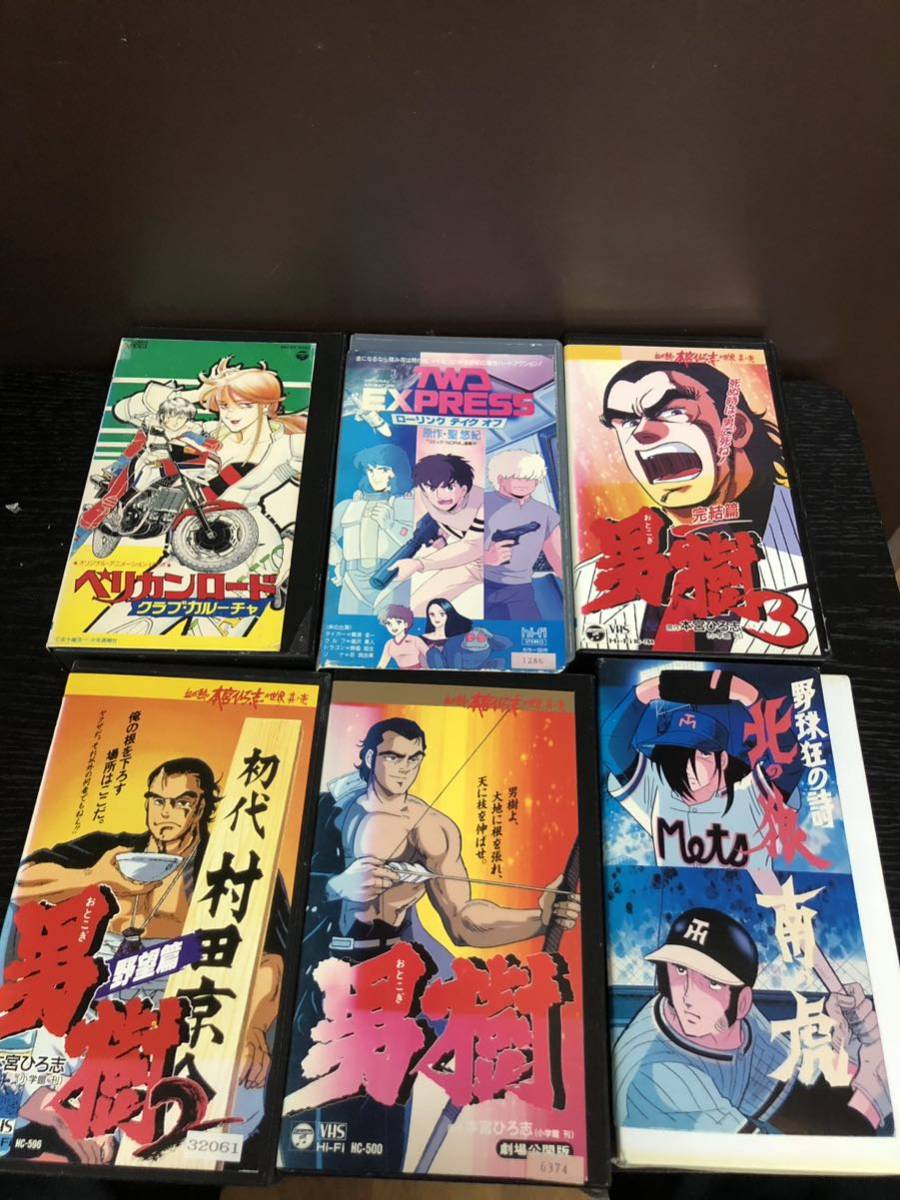 激レア アニメVHSビデオまとめ売り3(あ行)｜売買されたオークション