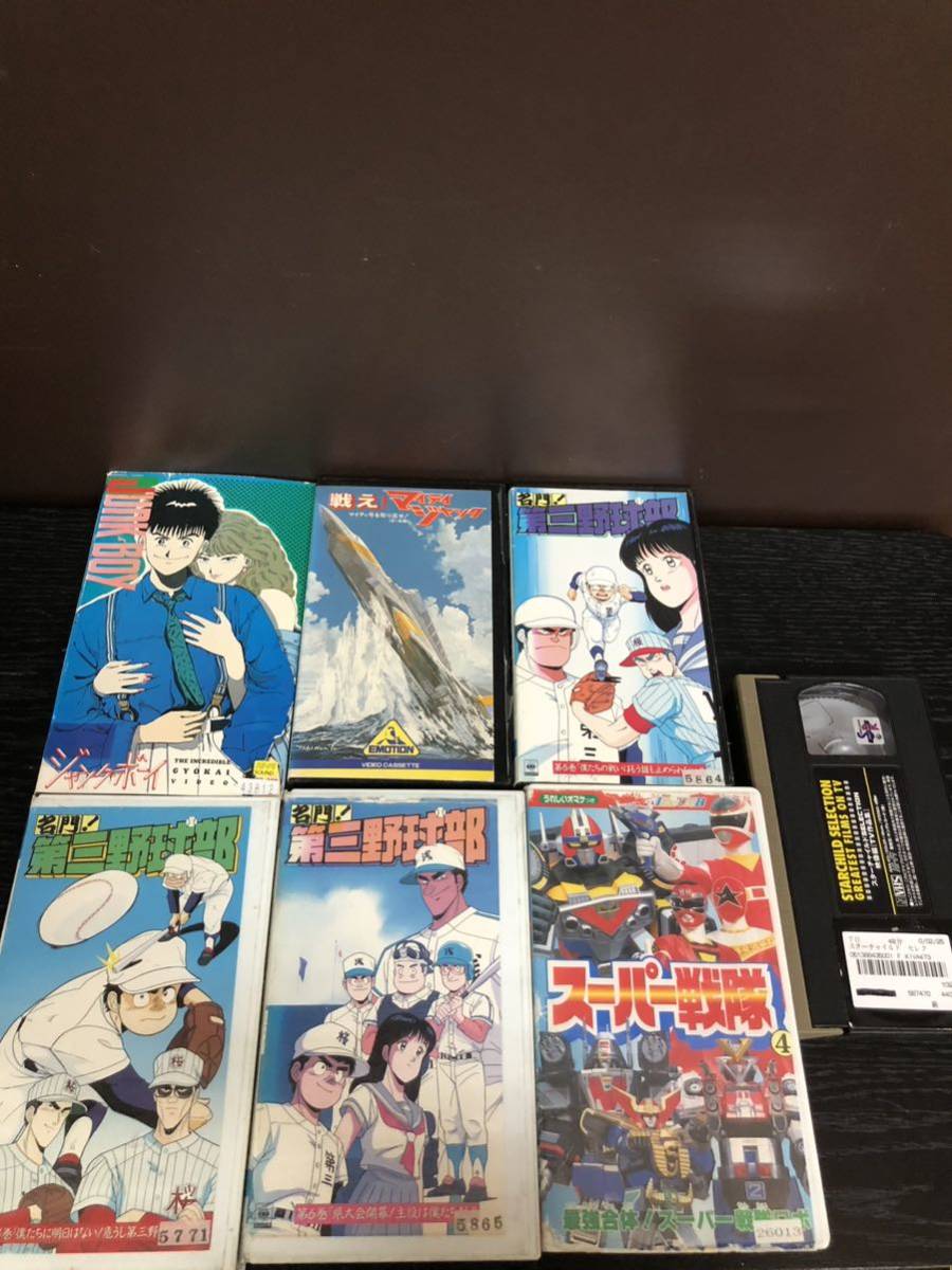 激レア アニメVHSビデオまとめ売り3(あ行)｜売買されたオークション