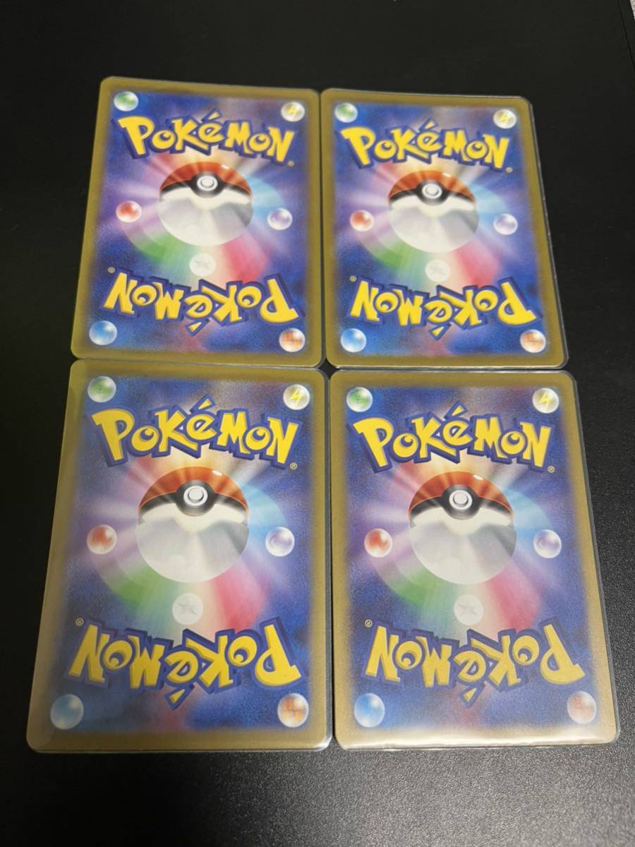 ポケカSR・UR・SSRまとめ売り「ミュウex」SSR「チオンジェンex」urほか_2