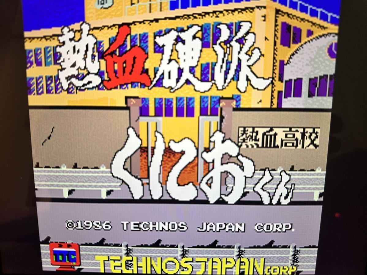 テクノスジャパン/TECHNOS 熱血硬派 くにおくん アーケード基板(ゲーム