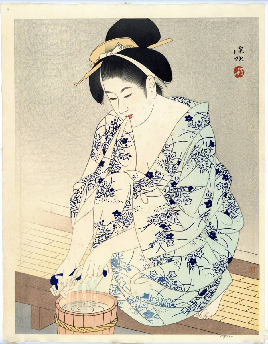 真作】 「湯上り」作者:伊東深水 137/150 版元:ワタナベ木版画店 山川