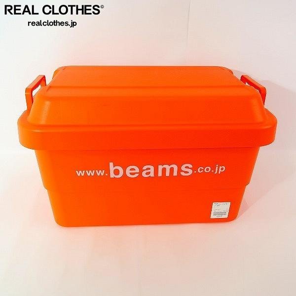 BEAMS/ビームス トランクカーゴ 50l コンテナボックス オレンジ 同梱