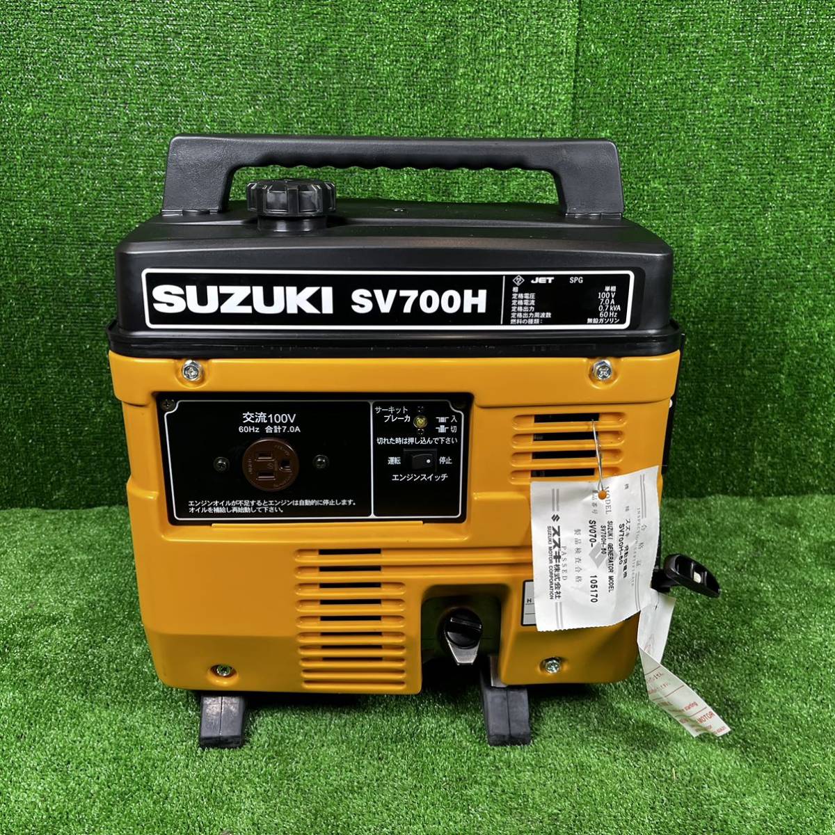SUZUKI SV700H ポータブル発電機 6-378】未使用 SUZUKI/スズキ ポータブル ガソリン発電機 SV700H 60Hz