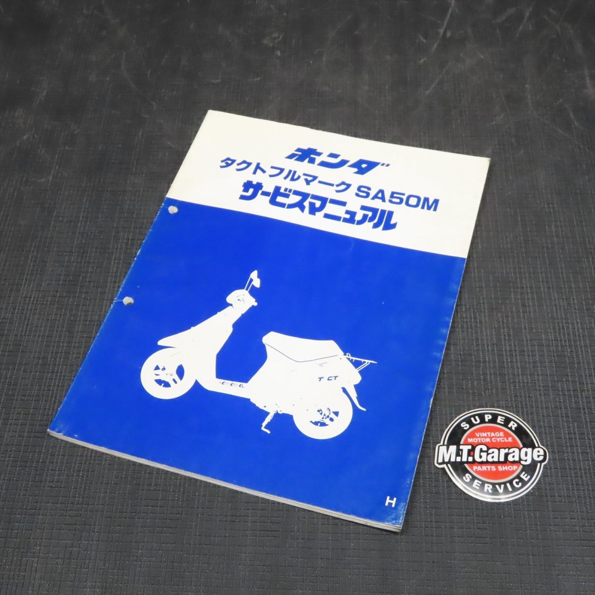 ホンダ SA50の値段と価格推移は?|326件の売買データからホンダ SA50の価値がわかる。販売や買取価格の参考にも。