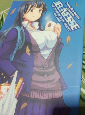 僕の心のヤバイやつ 山田杏奈☆同人誌】市川京太郎 関根萌子