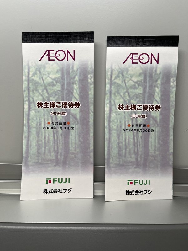 フジ株主優待券12000円分イオンマックスバリュー ,カテゴリー 【公式通販】