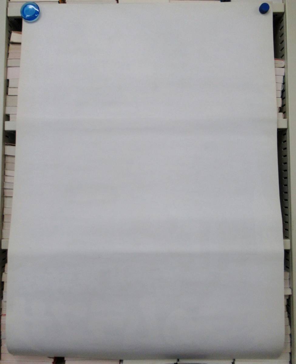 ひし美ゆり子　映画ポスター「高校生無頼控　突きのムラマサ」_3