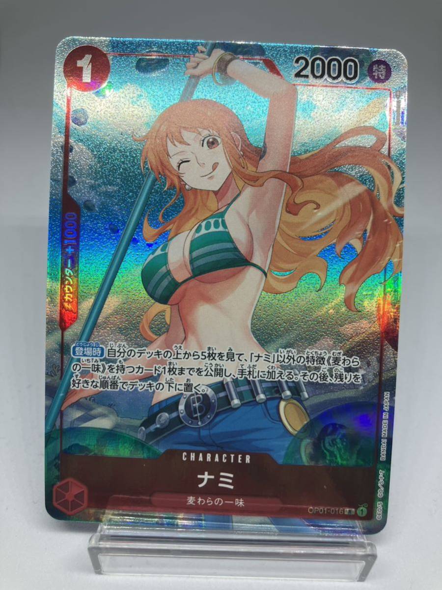ナミ パラレル ロマンスドーン 極美品 ワンピースカード 美品]ワンピース ナミ パラレル ロマンスドーン ナミ パラレル