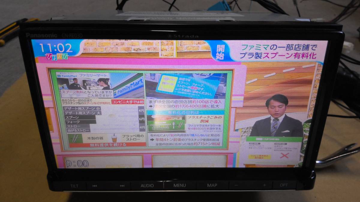 Panasonic Strada CN-RE03D メモリーナビ 中古品(メモリーナビ)｜売買
