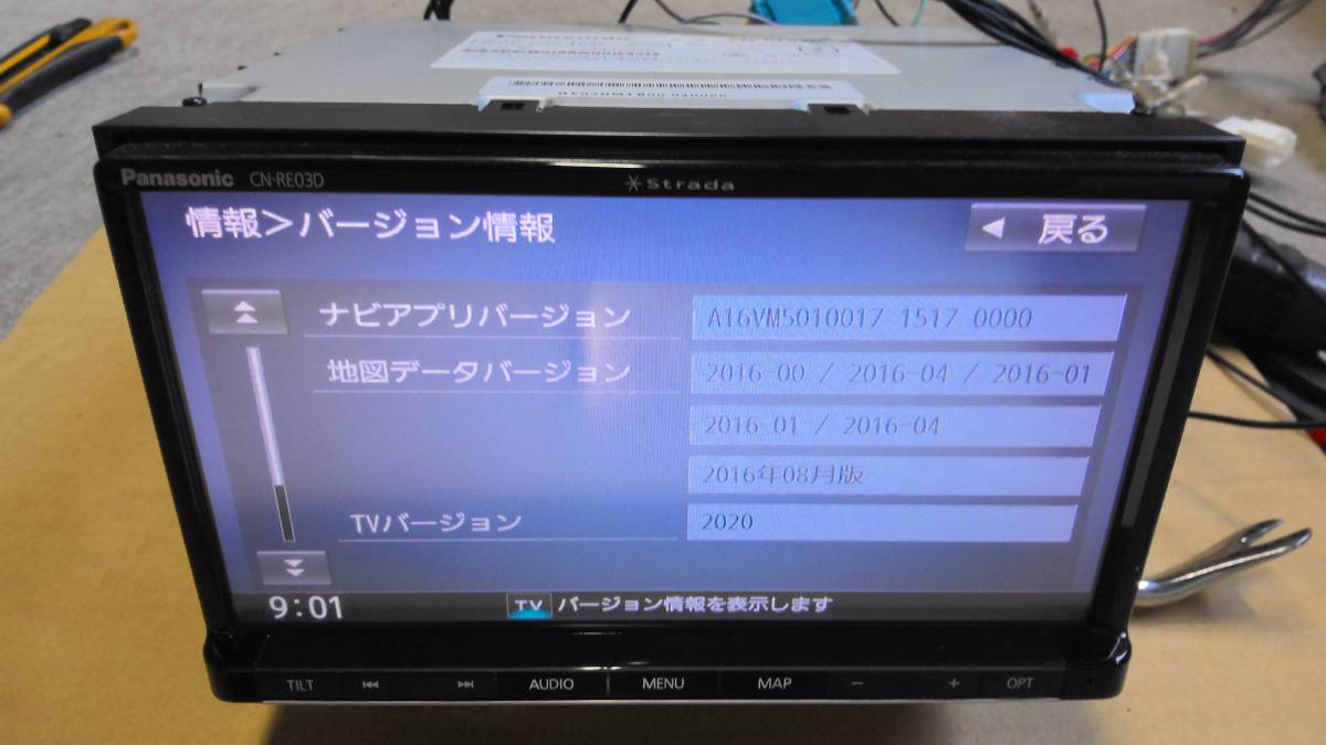 Panasonic Strada CN-RE03D メモリーナビ 中古品(メモリーナビ)｜売買