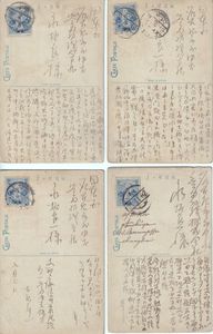 支那字入り切手の値段と価格推移は？｜5件の売買データから支那字入り 