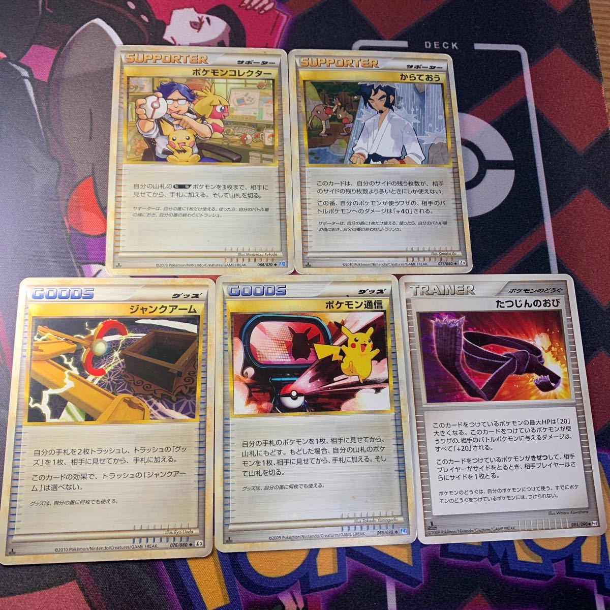ポケモンカード ポケカ レジェンド ジャンクアーム ポケモン通信 たつ