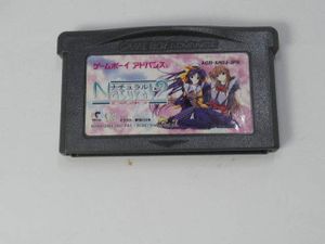 ナチュラル2デュオの値段と価格推移は？｜5件の売買データから 