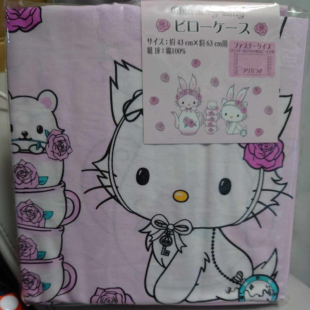 1点限り！激レア☆チャーミーキティ【新品】ピローケース ウサミミ