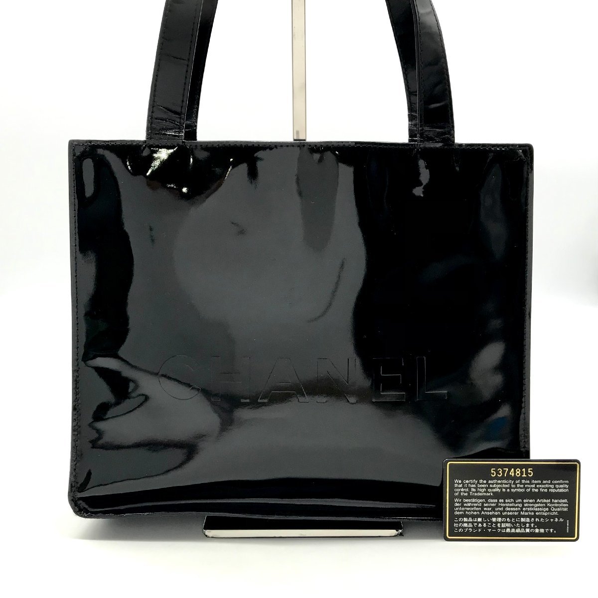 1円 良品 CHANEL シャネル ココマーク パテント レザー ハンド トート  