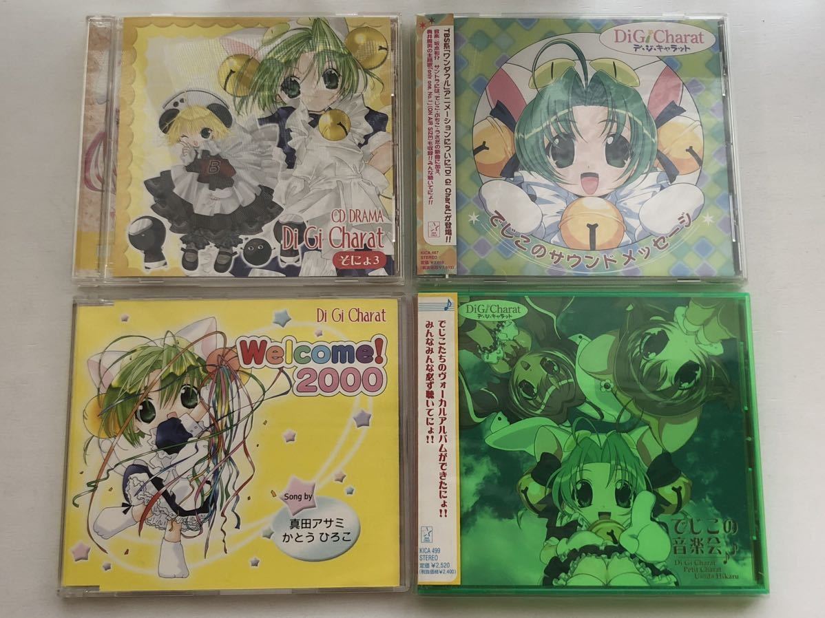 デジキャラット 】CD4枚セット/でじこの音楽会 サウンドメッセージ