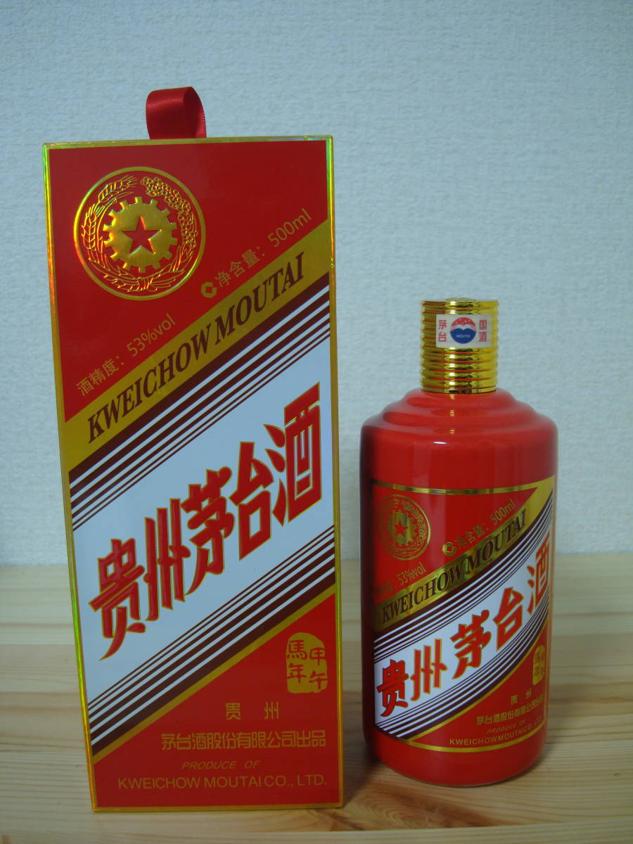 新品未開封 貴州茅台酒 53% 500ml カラーボトル（貴州茅台酒 甲午馬 