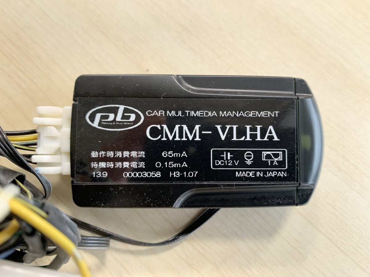 □pb ピービー CMM-VLHA ボルボV40/S60/V60/XC60/V70/XC70用 テレビ