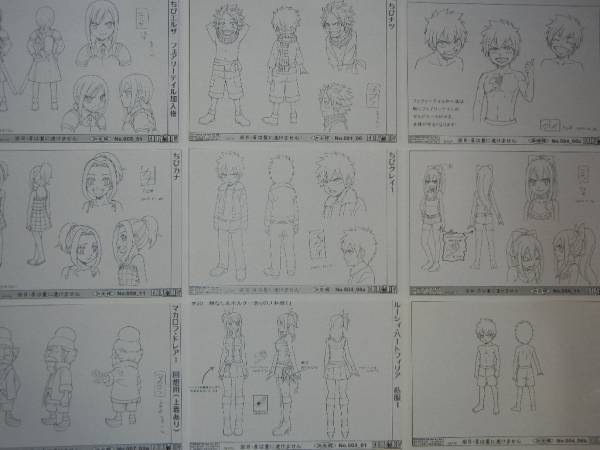 フェアリーテイル FAIRLY TAIL　設定資料　Ⅱ