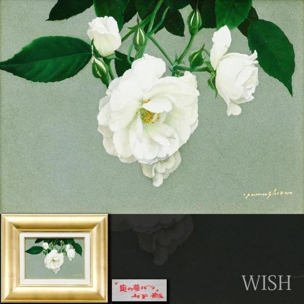 庭の花束 SM 油彩