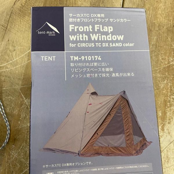 新品未使用】サーカスTC DX フロントフラップセット ◇未使用品 新品未使用】サーカスTC DX フロントフラップセット ◇未使用品